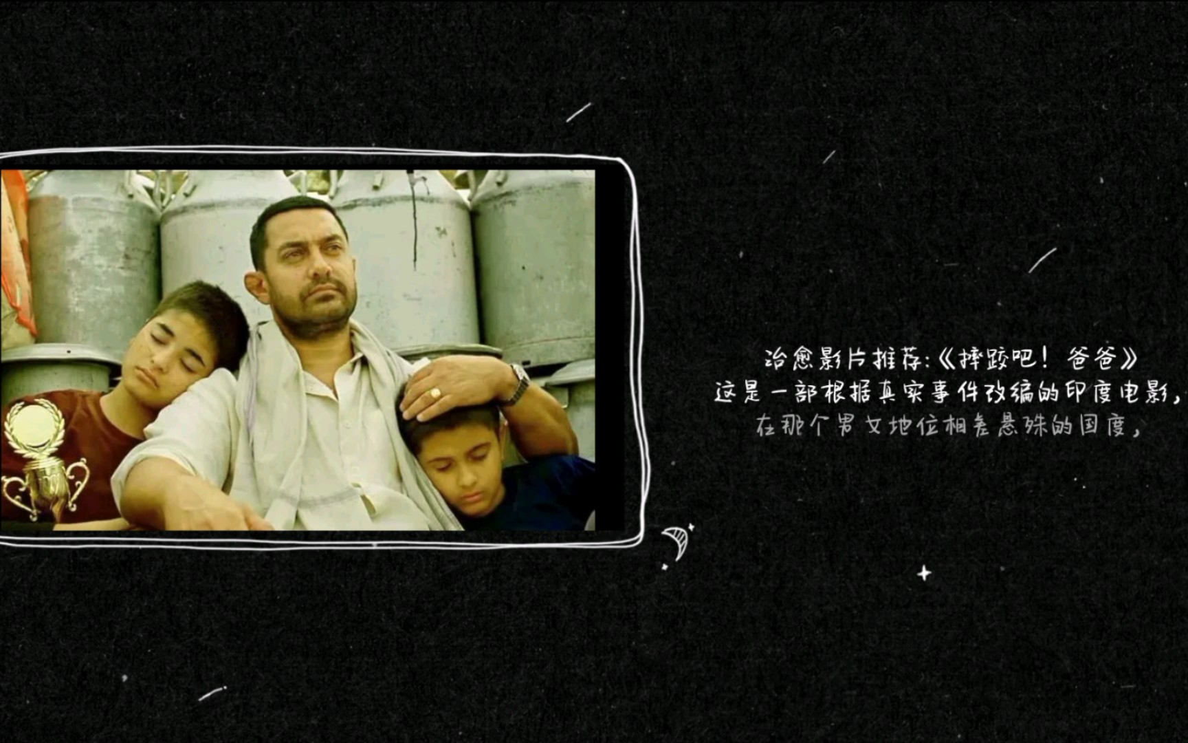 摔跤吧爸爸迅雷下载(摔跤吧爸爸迅雷下载1080P)