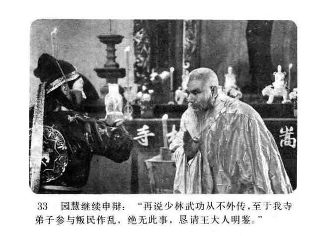电影木棉袈裟(电影木棉袈裟的演员都是谁)