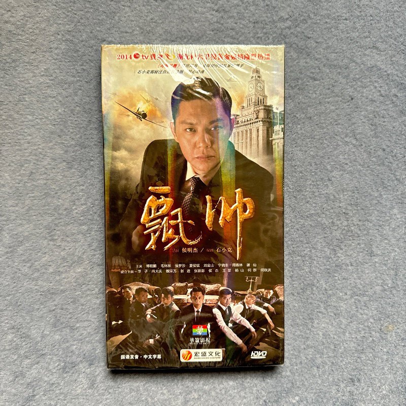 帅飘电视剧(帅飘电视剧免费观看全集高清版)