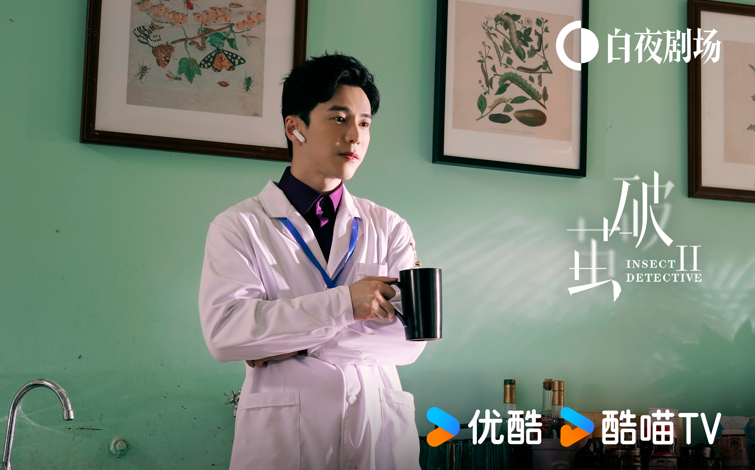破茧在线观看(破茧在线观看电视剧)