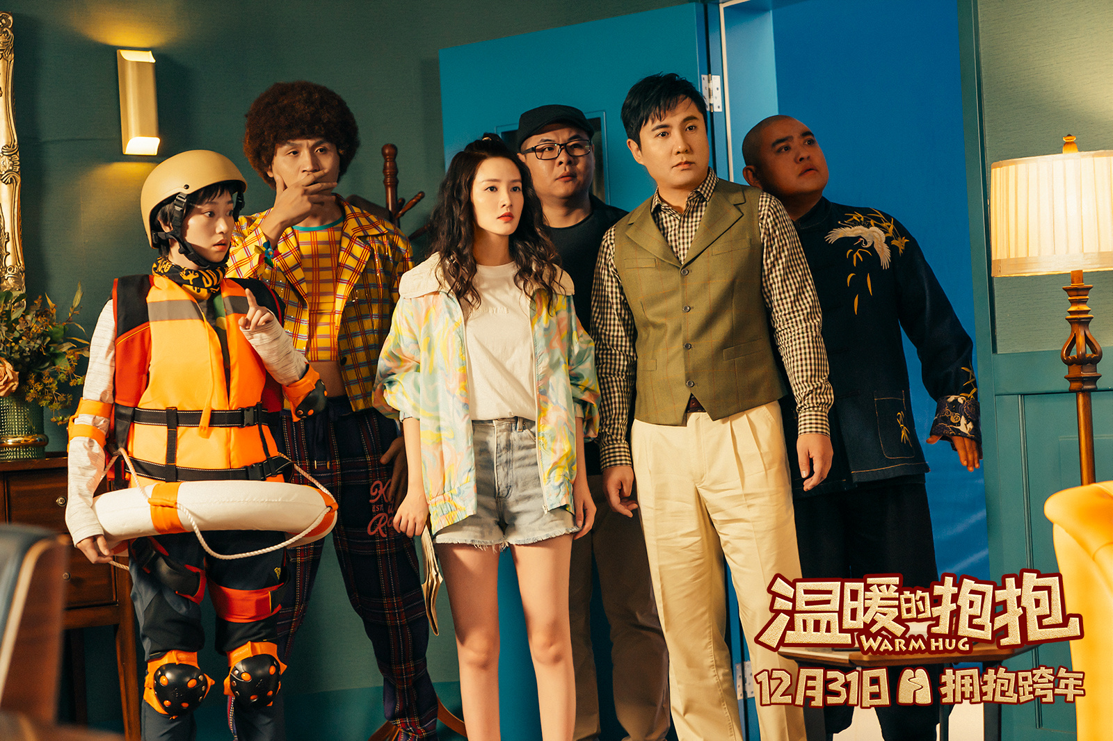 温暖的抱抱在线(温暖的抱抱在线免)