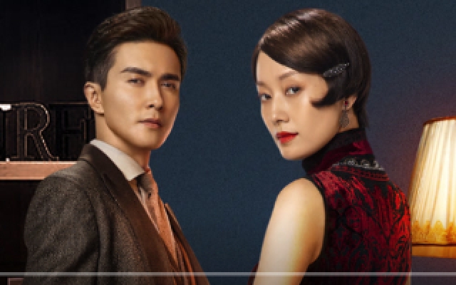 旗袍美探电视剧免费观看(旗袍美探电视剧免费观看的星空视频)