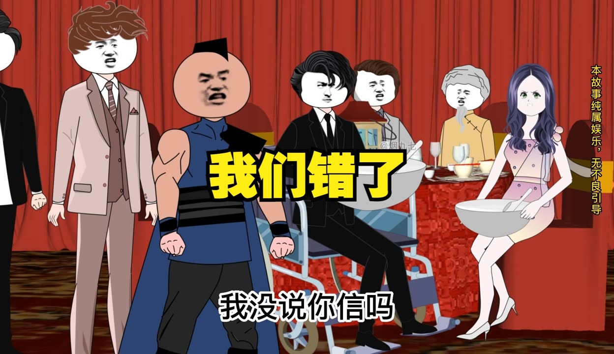 赘婿36集全在线观看(赘婿36集全在线观看高清)