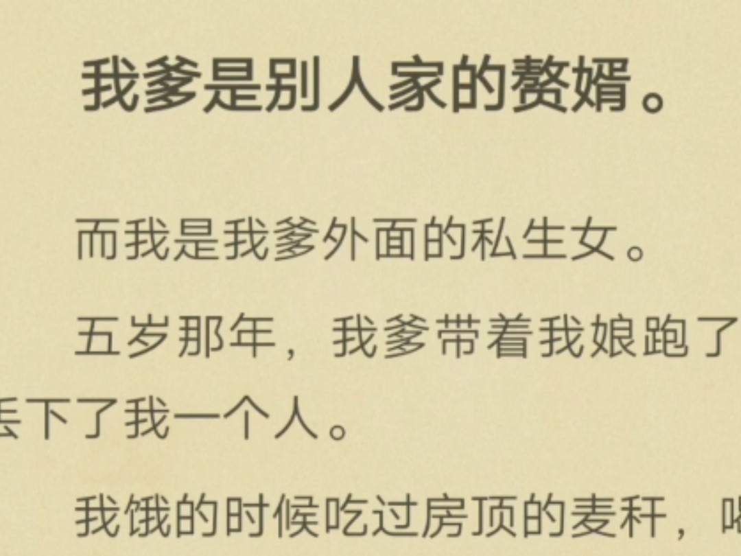 赘婿36集全在线观看(赘婿36集全在线观看高清)