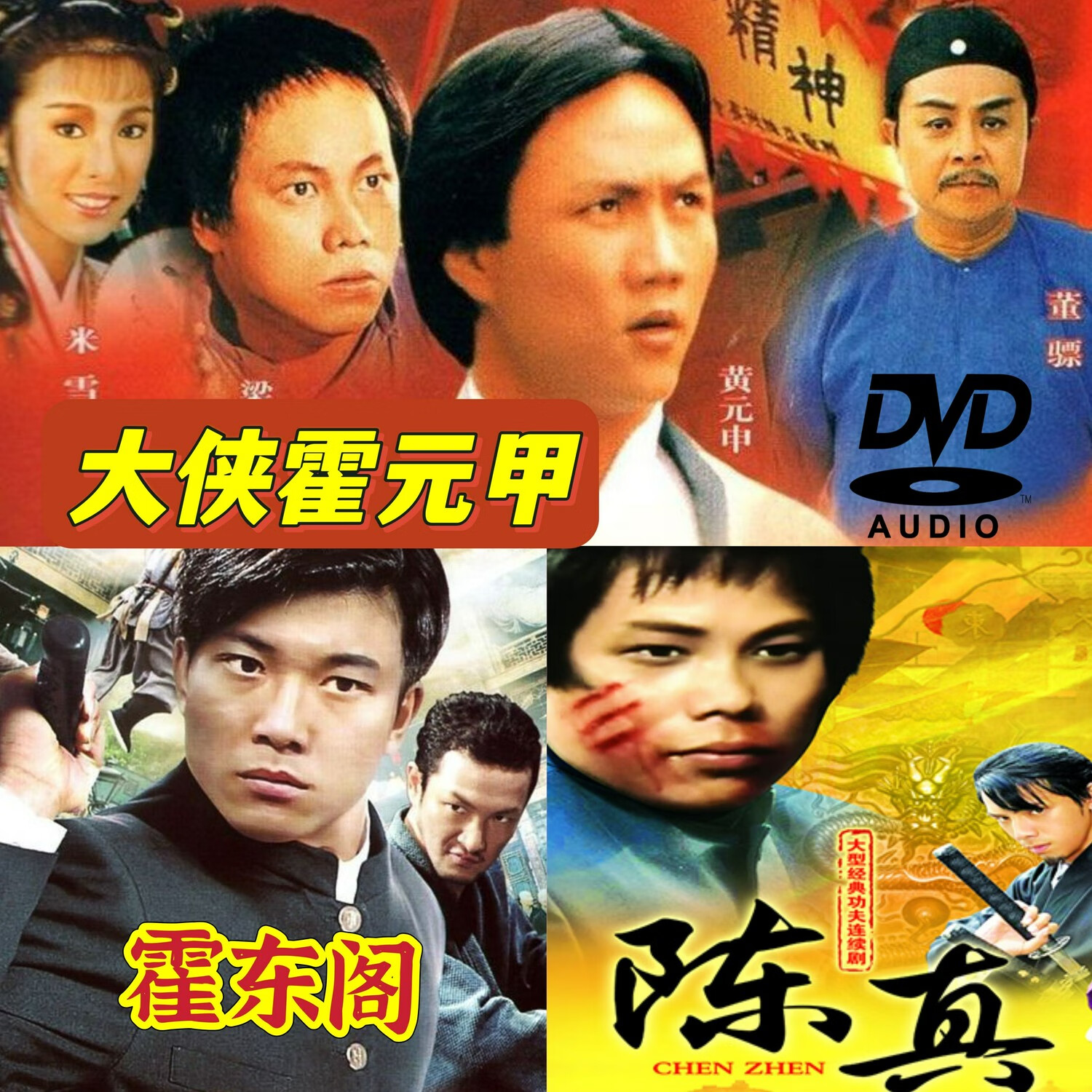 功夫国语版(功夫国语版在线观看)
