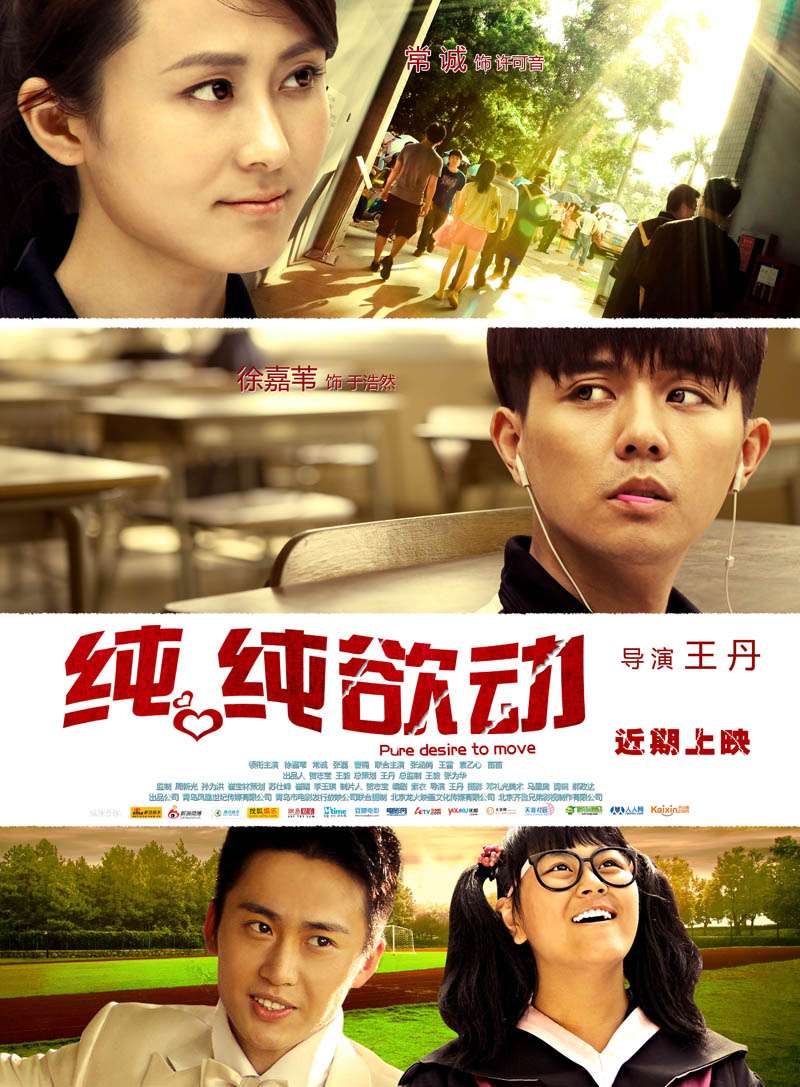 欲动日本电影(欲动结局看不懂)