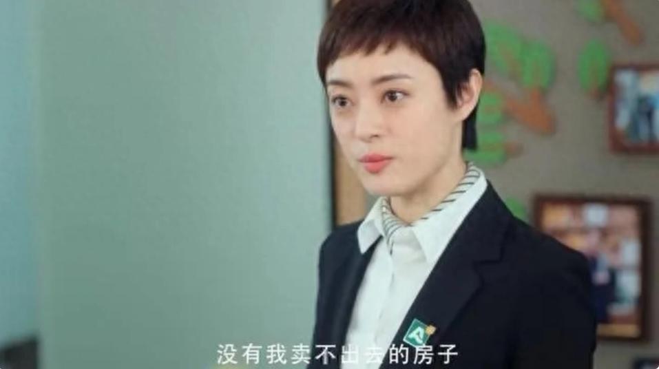 安家全集在线抢先看(安家 全集免费观看tv)