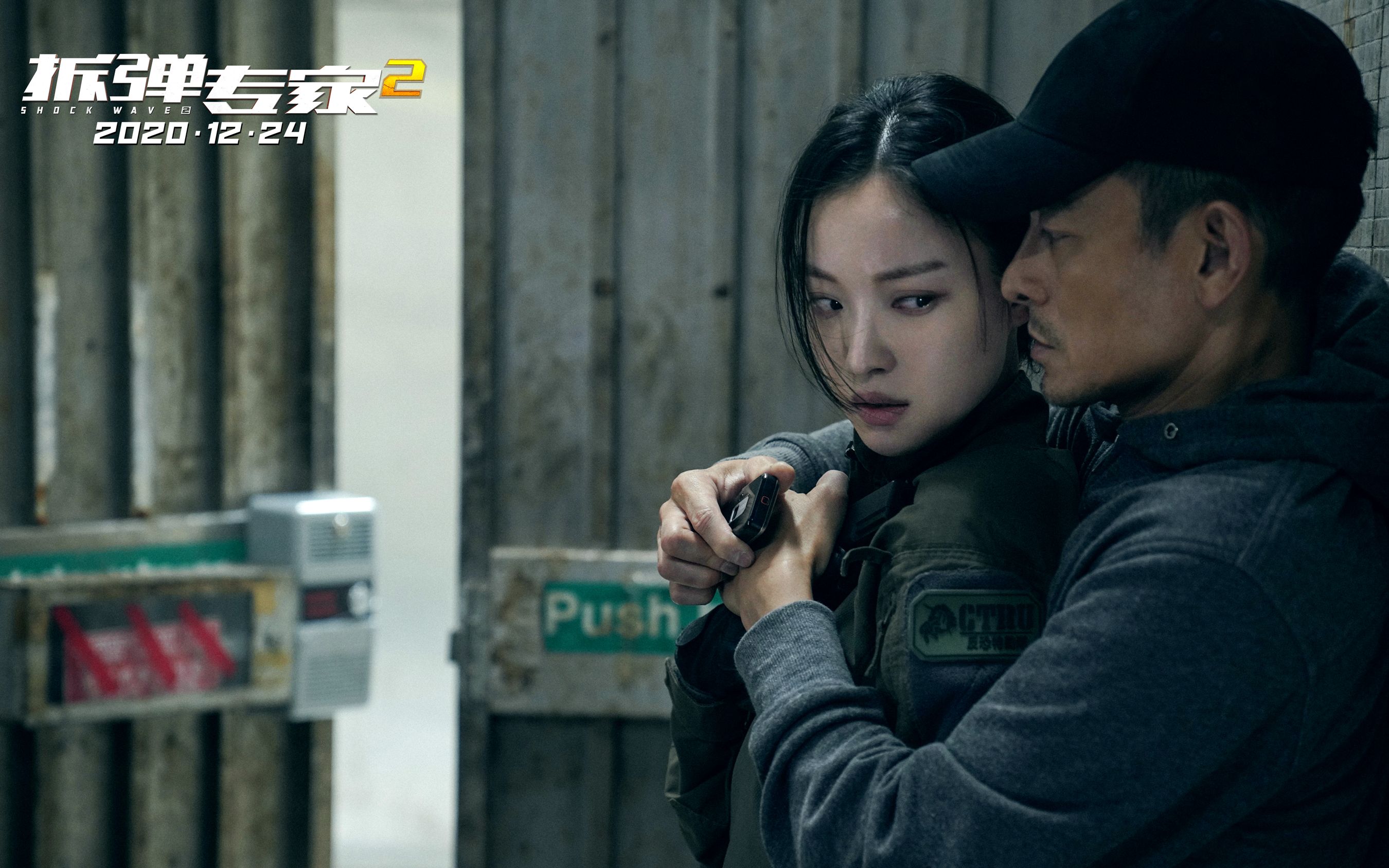 电影拆弹专家2在线观看(电影拆弹专家2免费观看完整版)
