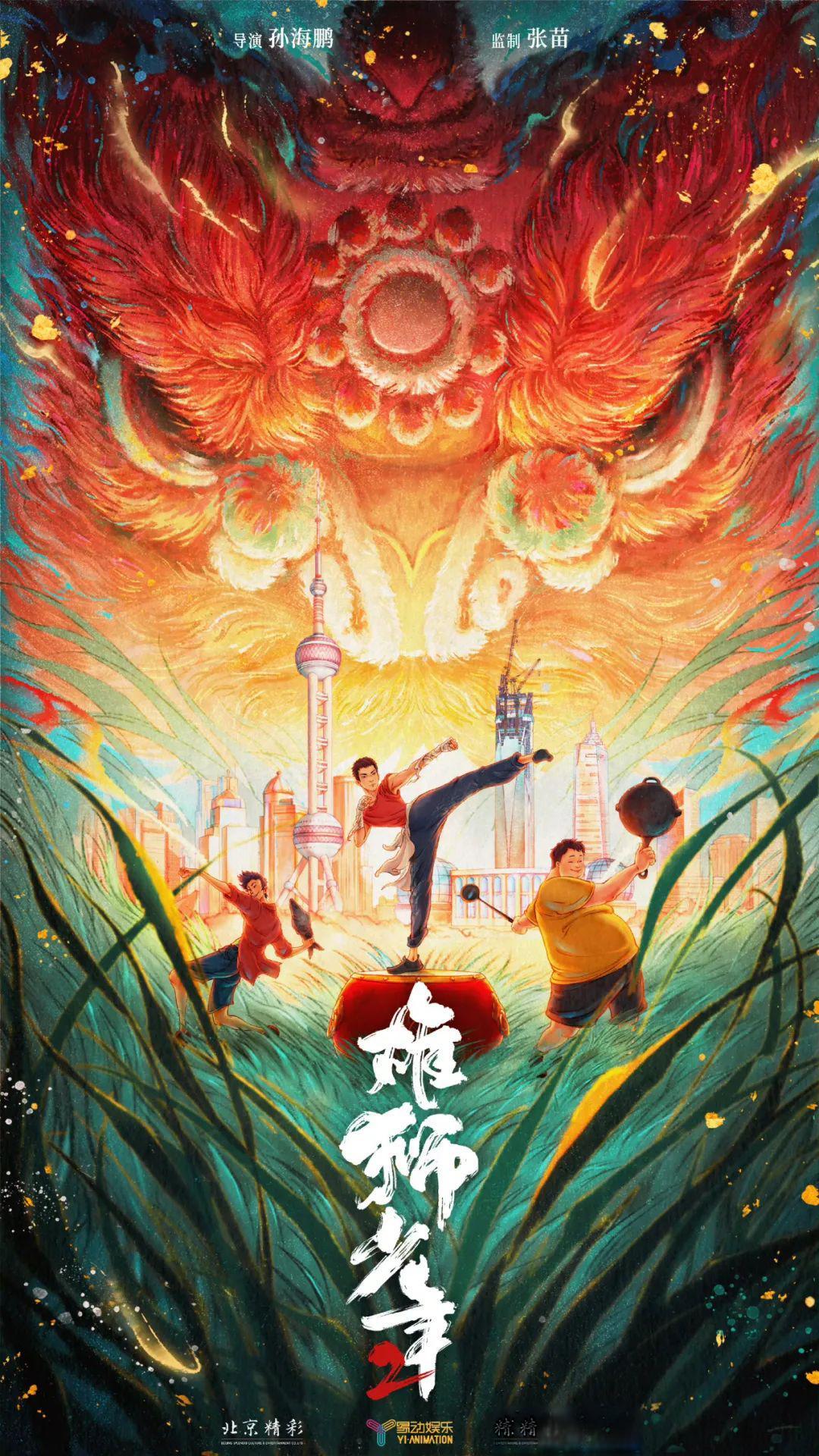 最新影视(最新影视我叫赵出息)