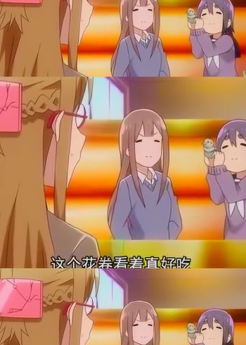我太太是高中生(我太太是高中生总共多少卷)