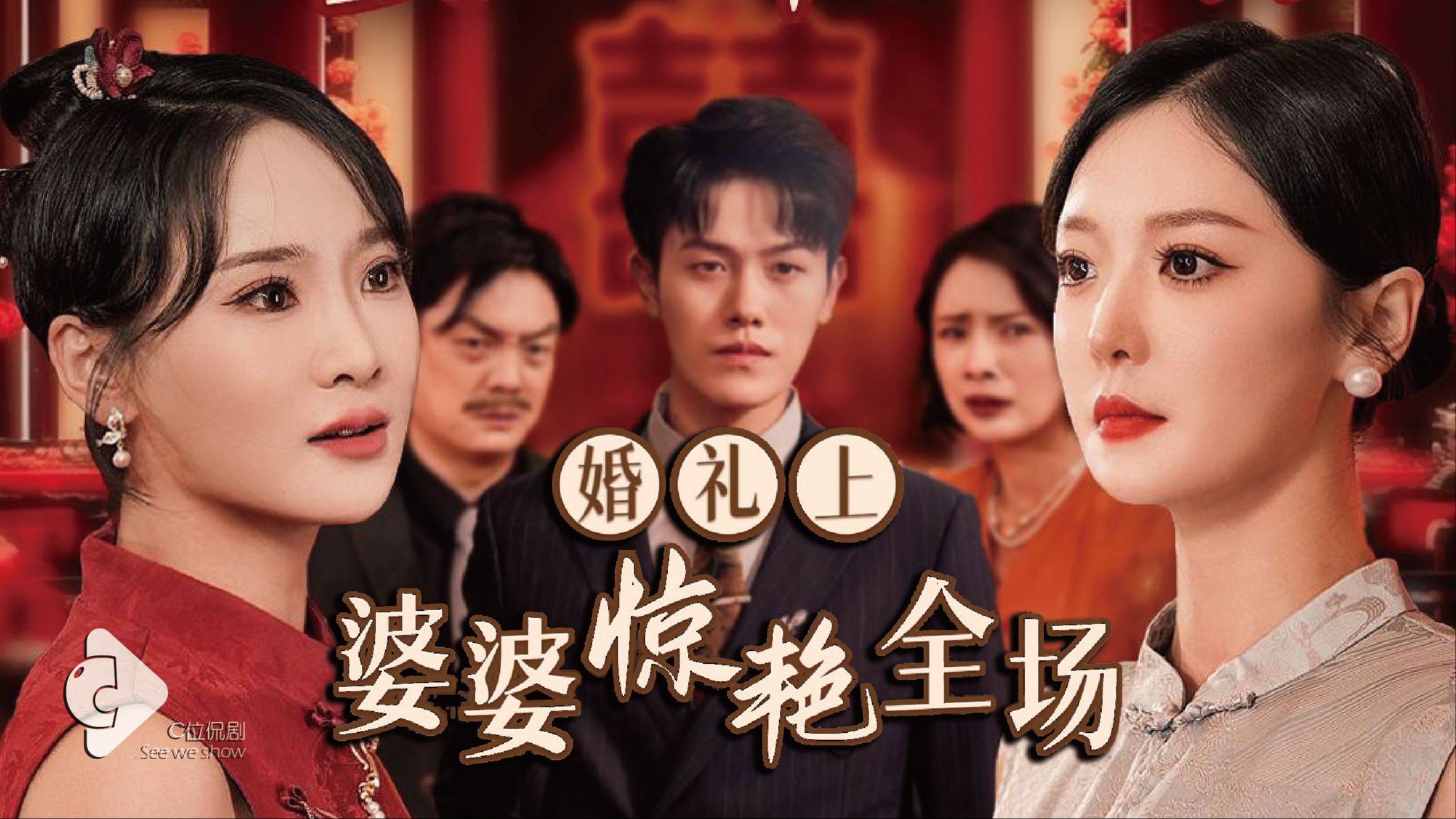 和婆婆一起出嫁电视剧(和婆婆一起出嫁电视剧剧情介绍)