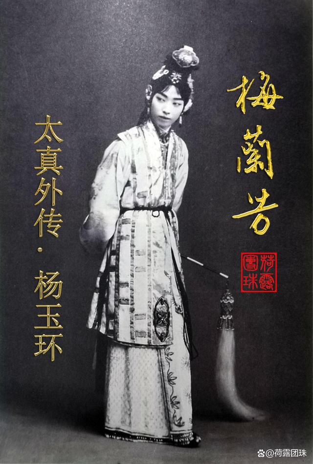 梅兰芳电影下载(梅兰芳 电影下载)