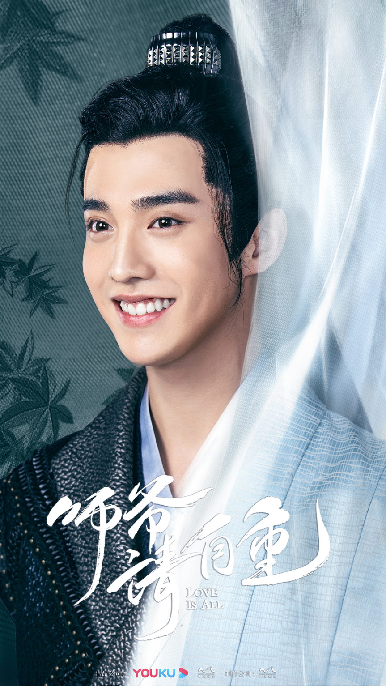 师爷请自重免费观看(师爷请自重免费观看策驰)