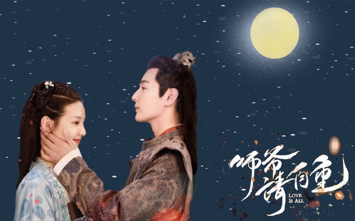 师爷请自重免费观看(师爷请自重免费观看策驰)