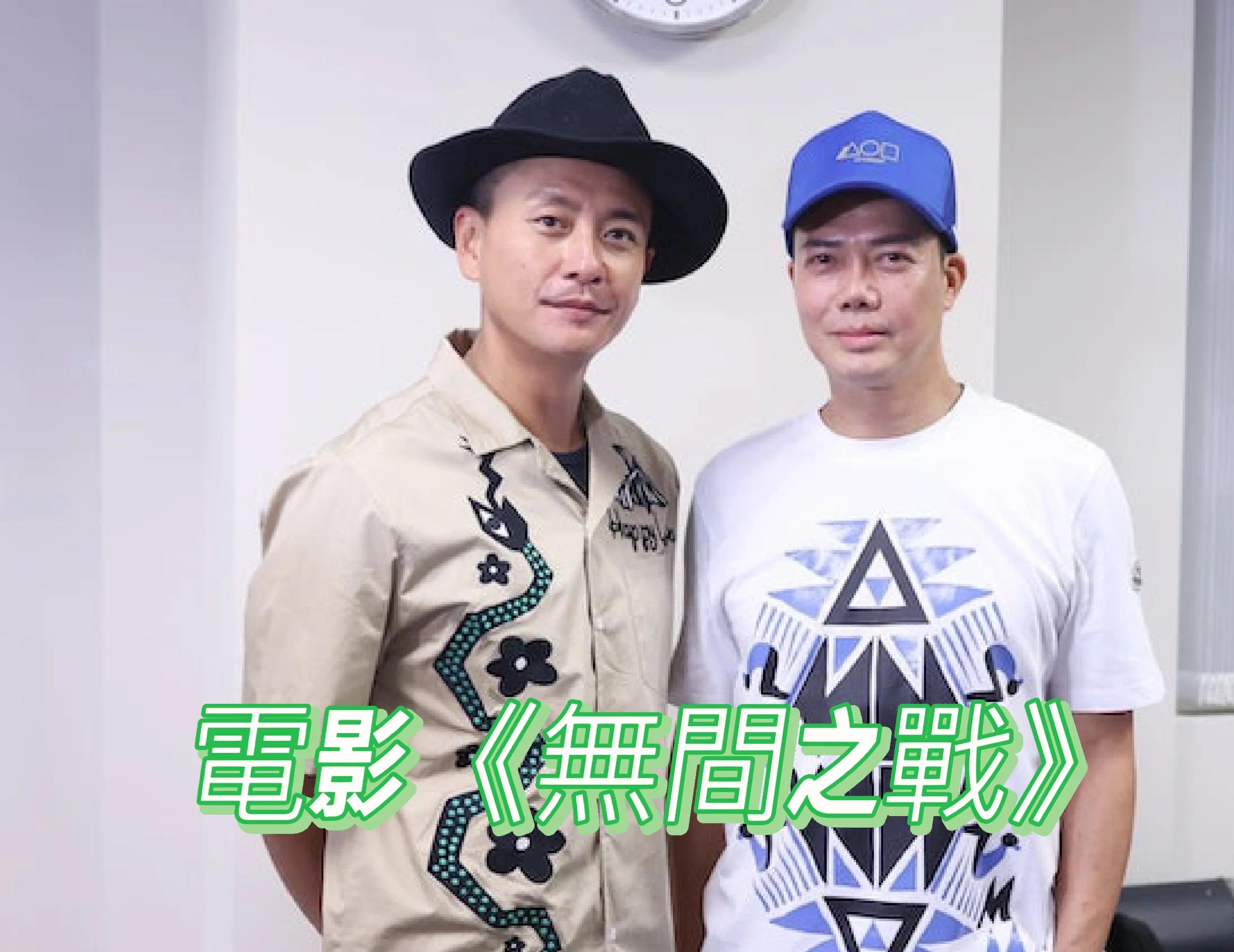 黄宗泽电影(谢天华黄宗泽电影)