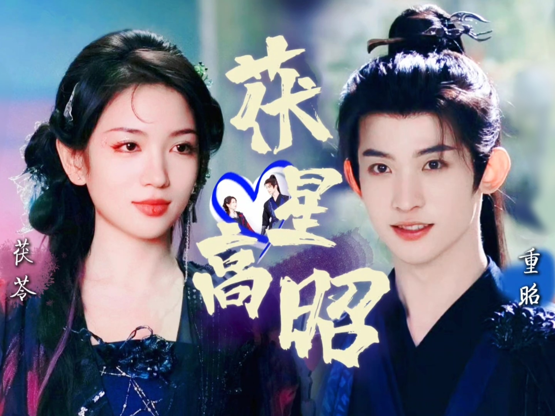 妖君大人电视剧(妖君大人电视剧什么时候上映)