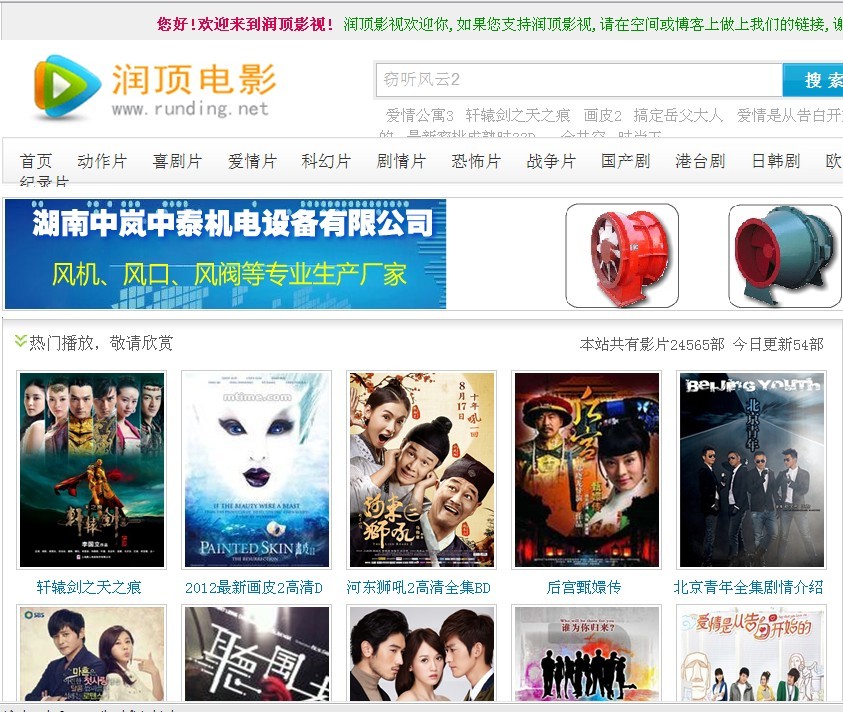 免费电影网址(免费观看电视剧电影在线观看)