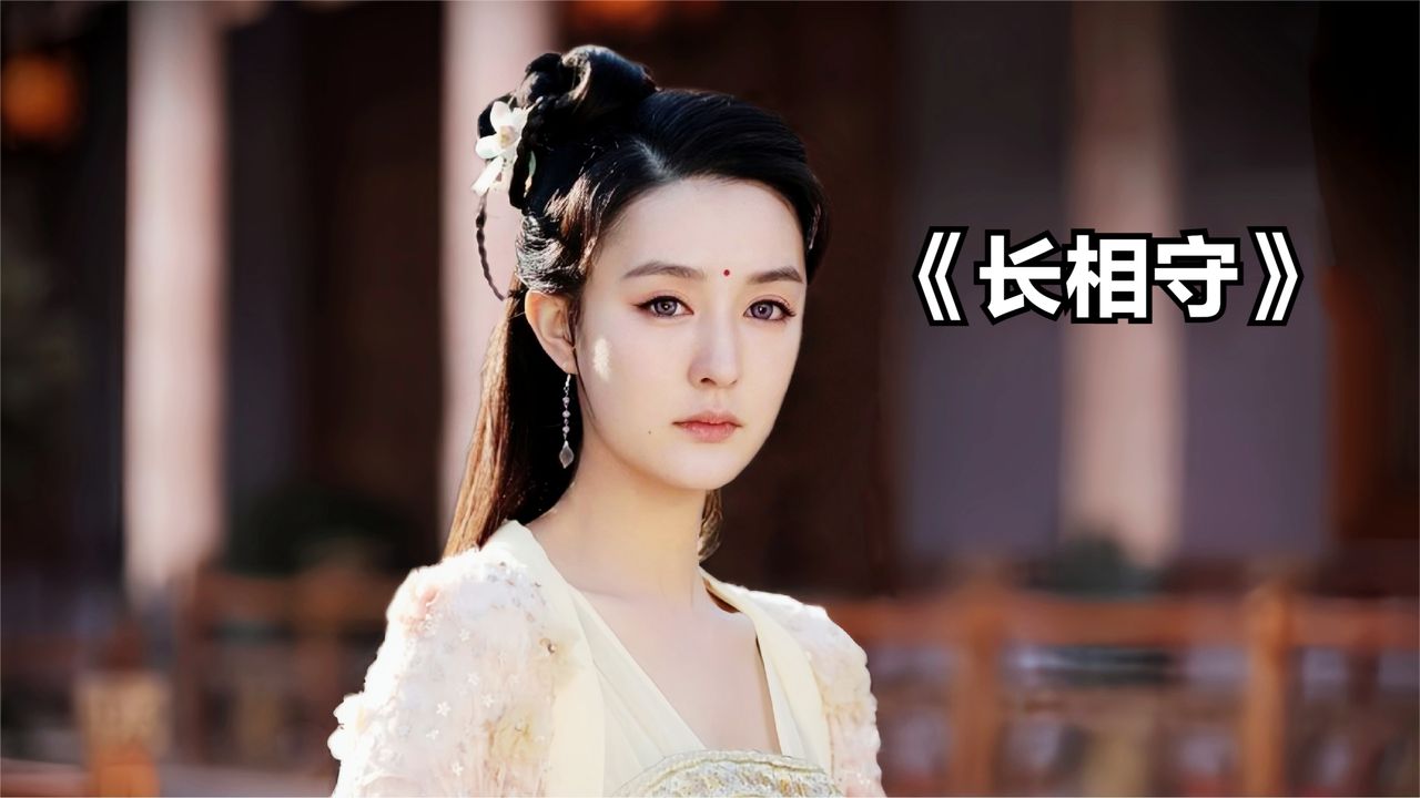 长相守电视剧免费观看(长相守电视剧免费观看全集在线播放高清)