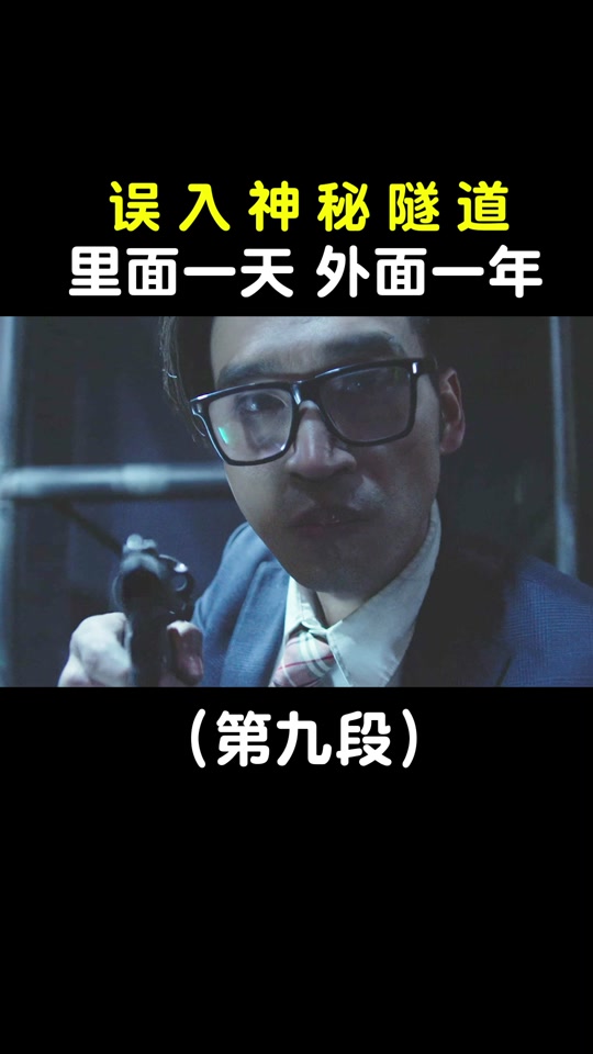 黑暗迷宫电影在线观看完整版(黑暗迷宫电影在线观看完整版下载)