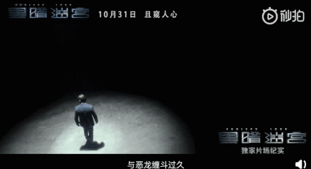 黑暗迷宫电影在线观看完整版(黑暗迷宫电影在线观看完整版下载)
