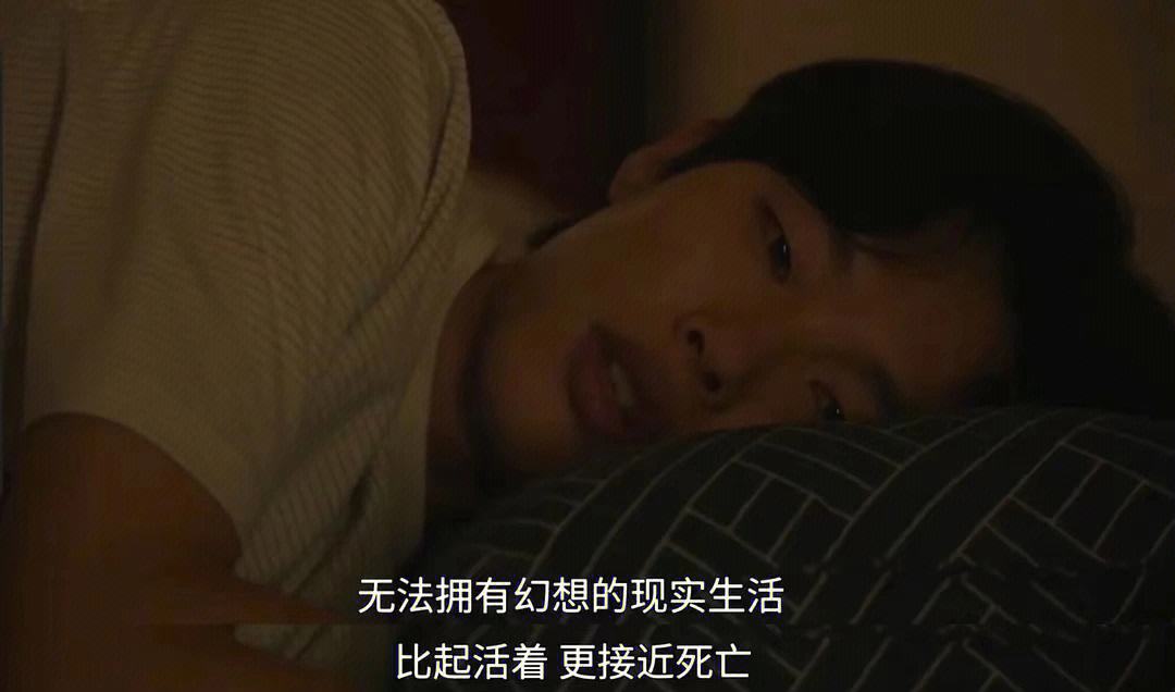 人间失格电影(人间失格电影哪个版本好)