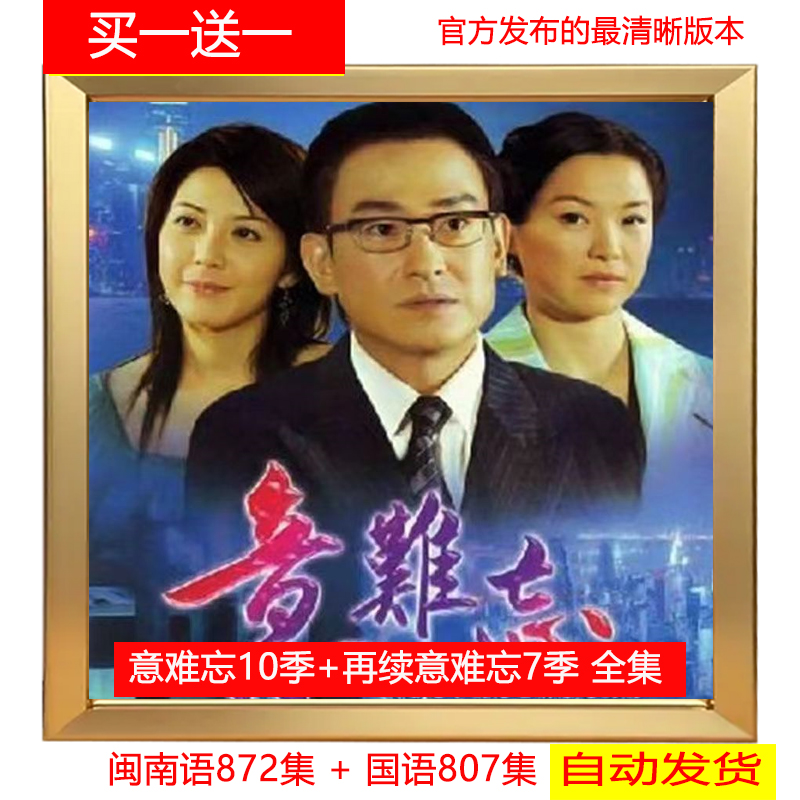 再续意难忘第六季全集在线观看(再续意难忘第六季32集在线观看)
