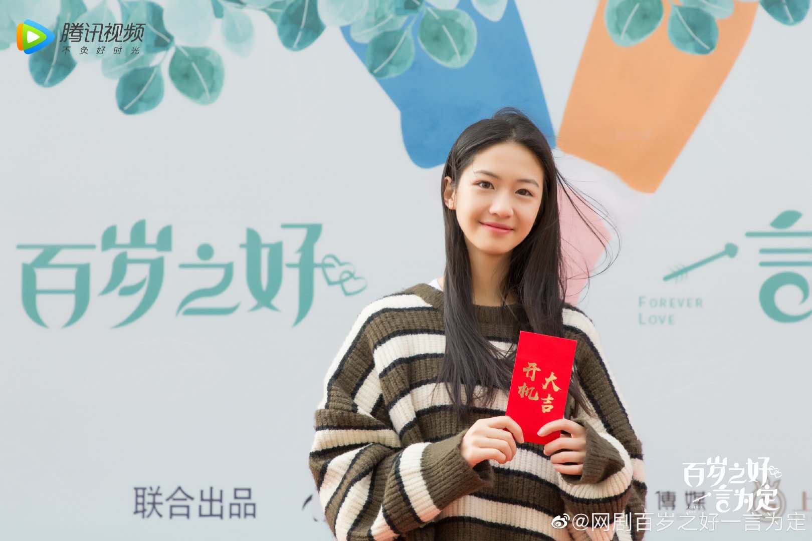 一言为定电视剧(一言为定电视剧免费观看全集)