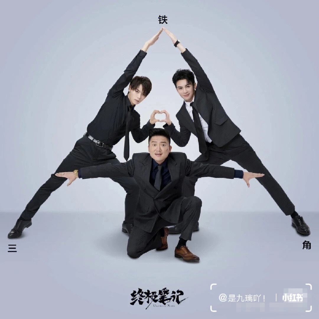电影铁三角(电影铁三角结局)