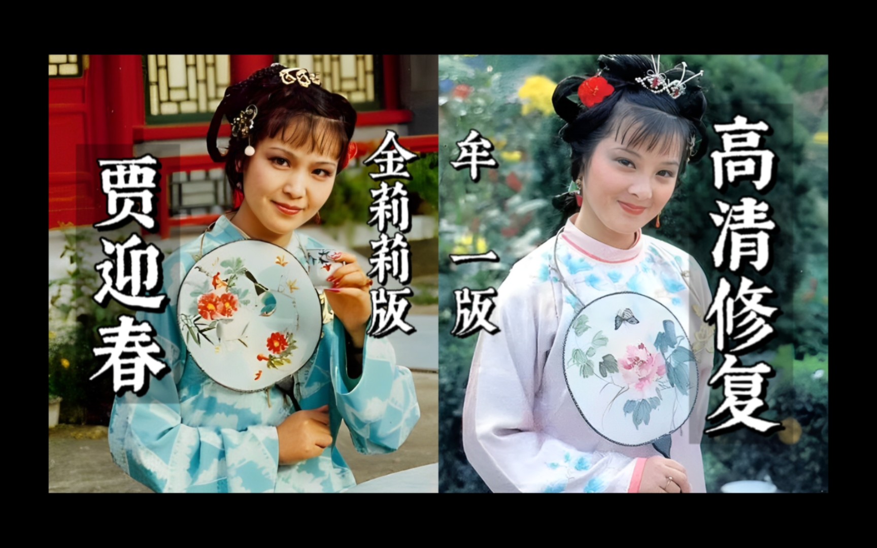 迎春花电视剧(迎春花电视剧孙俊英)