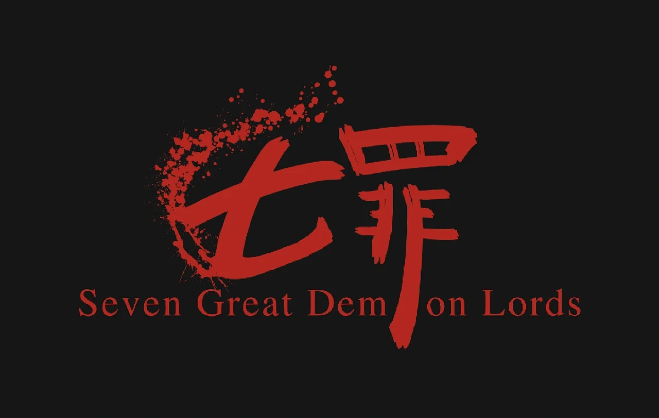 七宗罪迅雷(七宗罪迅雷在线观看)