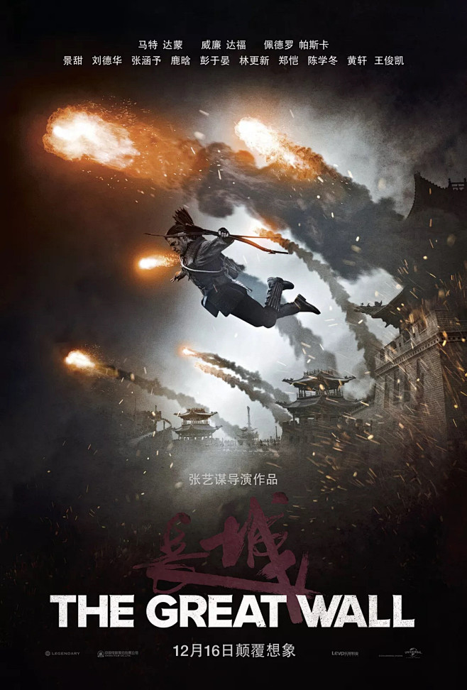 长城电影下载(长城电影下载网站)