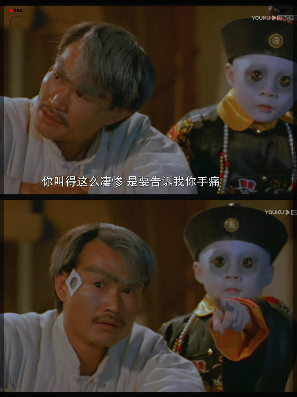 一眉道人电影(一眉道人电影粤语高清)