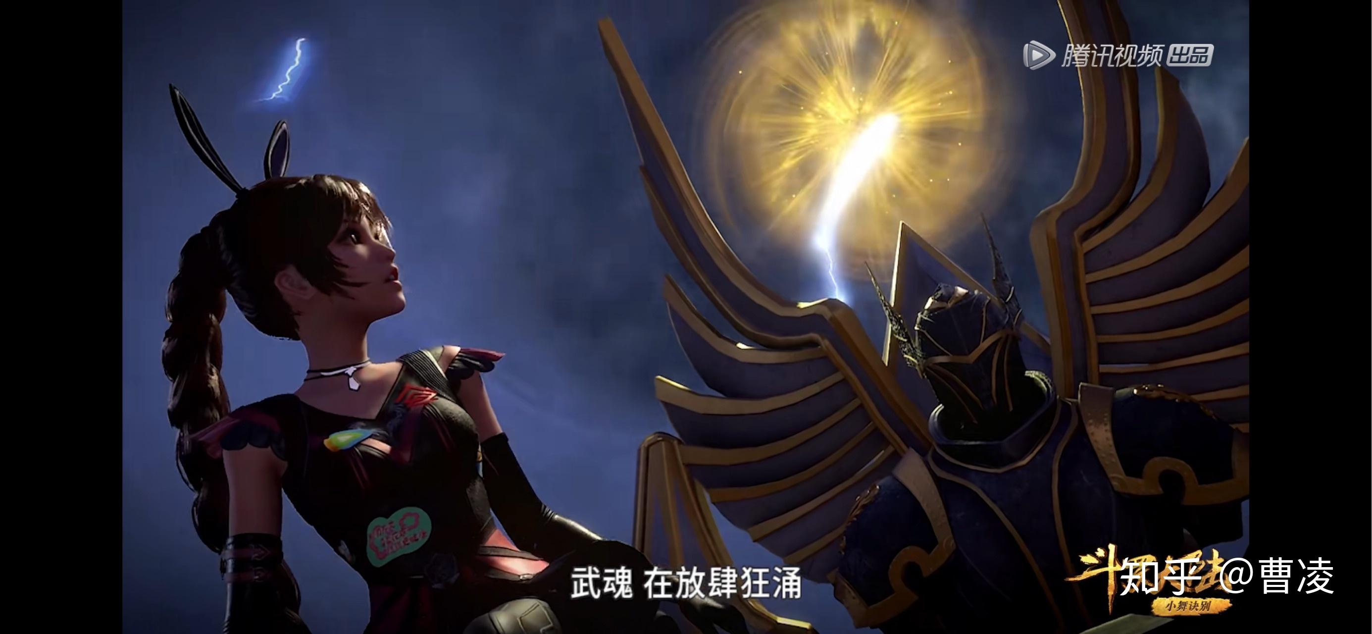 斗罗大陆107集完整版(斗罗大陆第107集免费观看完整视频)