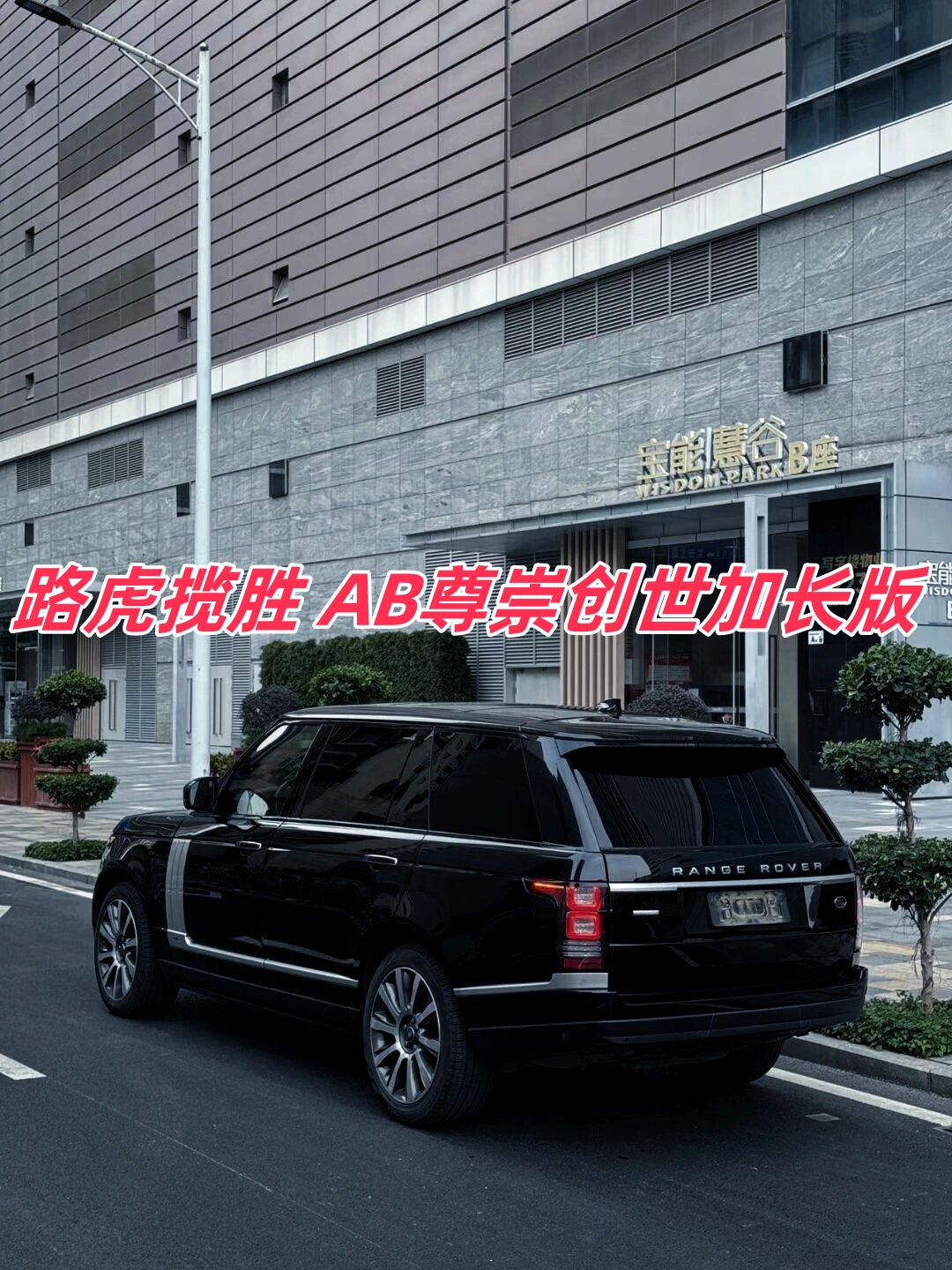 路虎影院(路虎影院电脑版)