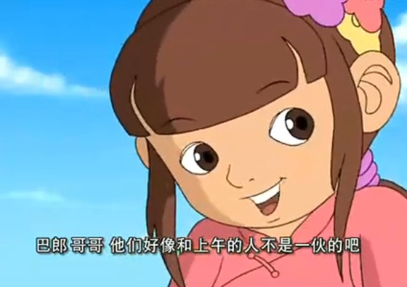 冲天小子粤语(冲天小子粤语在线观看)