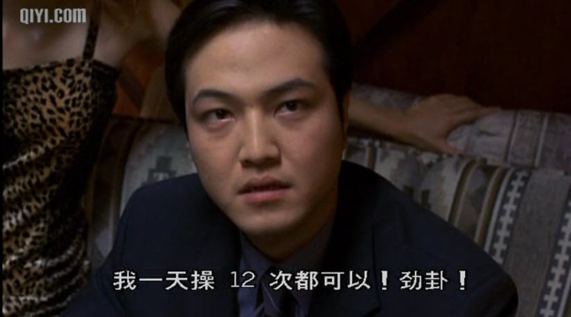 头师父一体2(头师父一体2女老师谁演的)