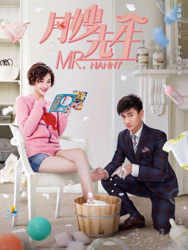 电视剧月嫂(电视剧月嫂牛丰收生孩子)