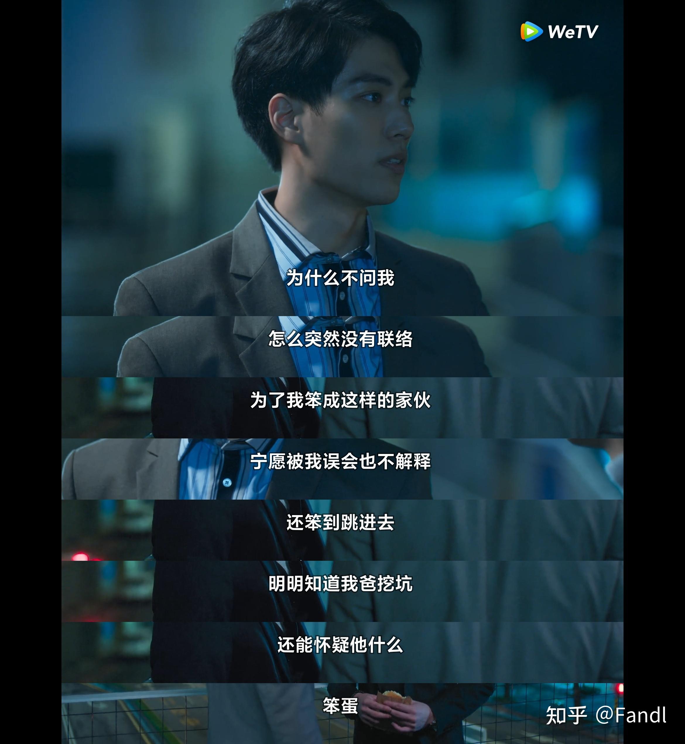 第二名的逆袭台剧在线观看(第二名的逆袭第二集台剧在线观看)