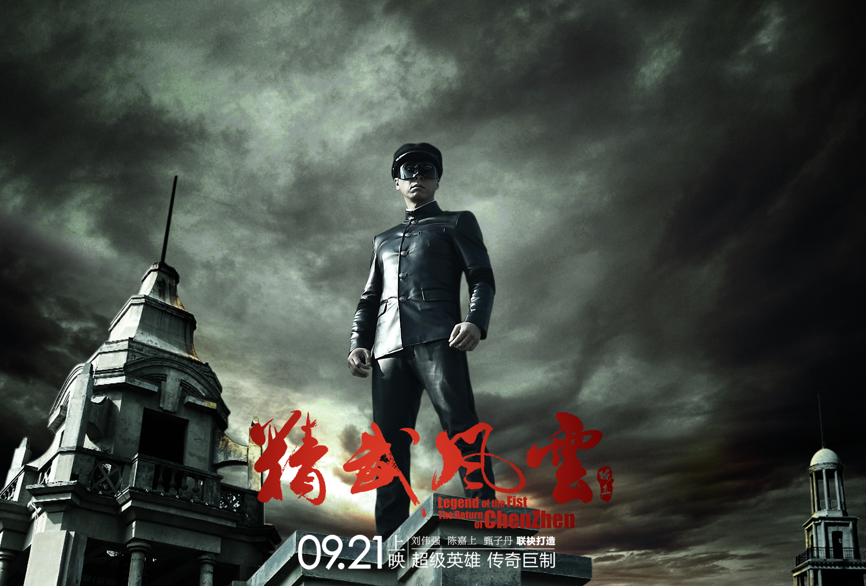 精武风云在线观看(精武风云在线观看黄渤)