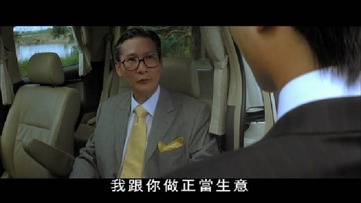 黑社会2以和为贵粤语(黑社会2以和为贵讲的什么)