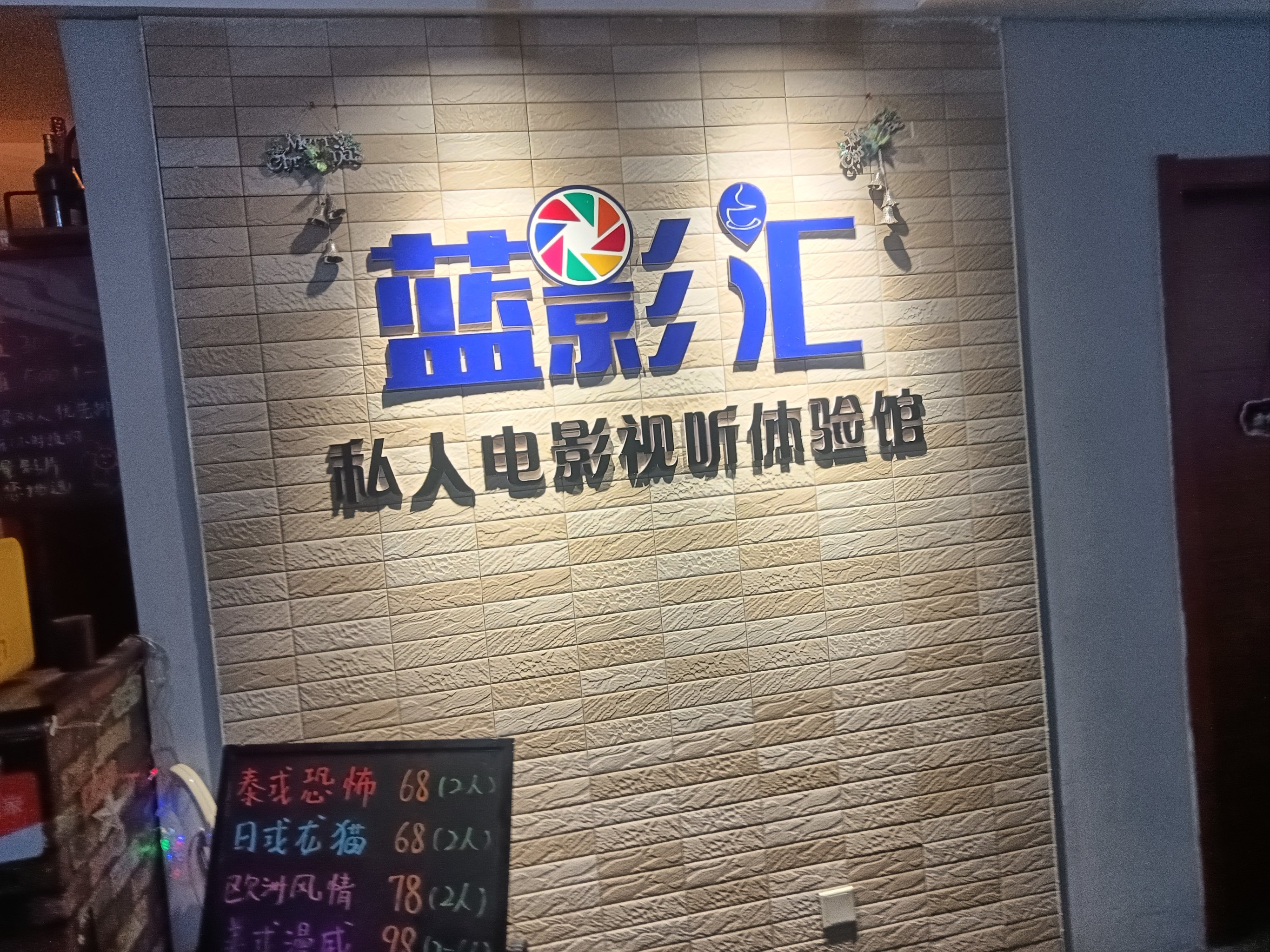 零零影院(零零零电影天堂)