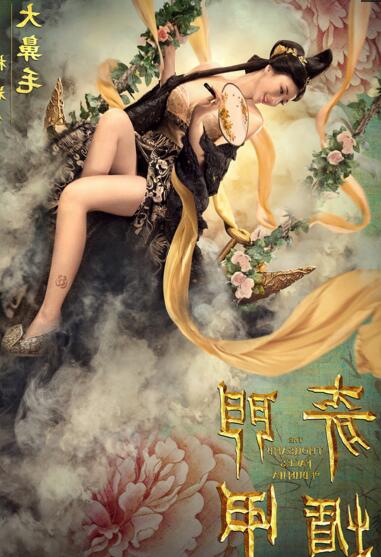奇门遁甲电影1982(奇门遁甲电影1982鬼马天师)