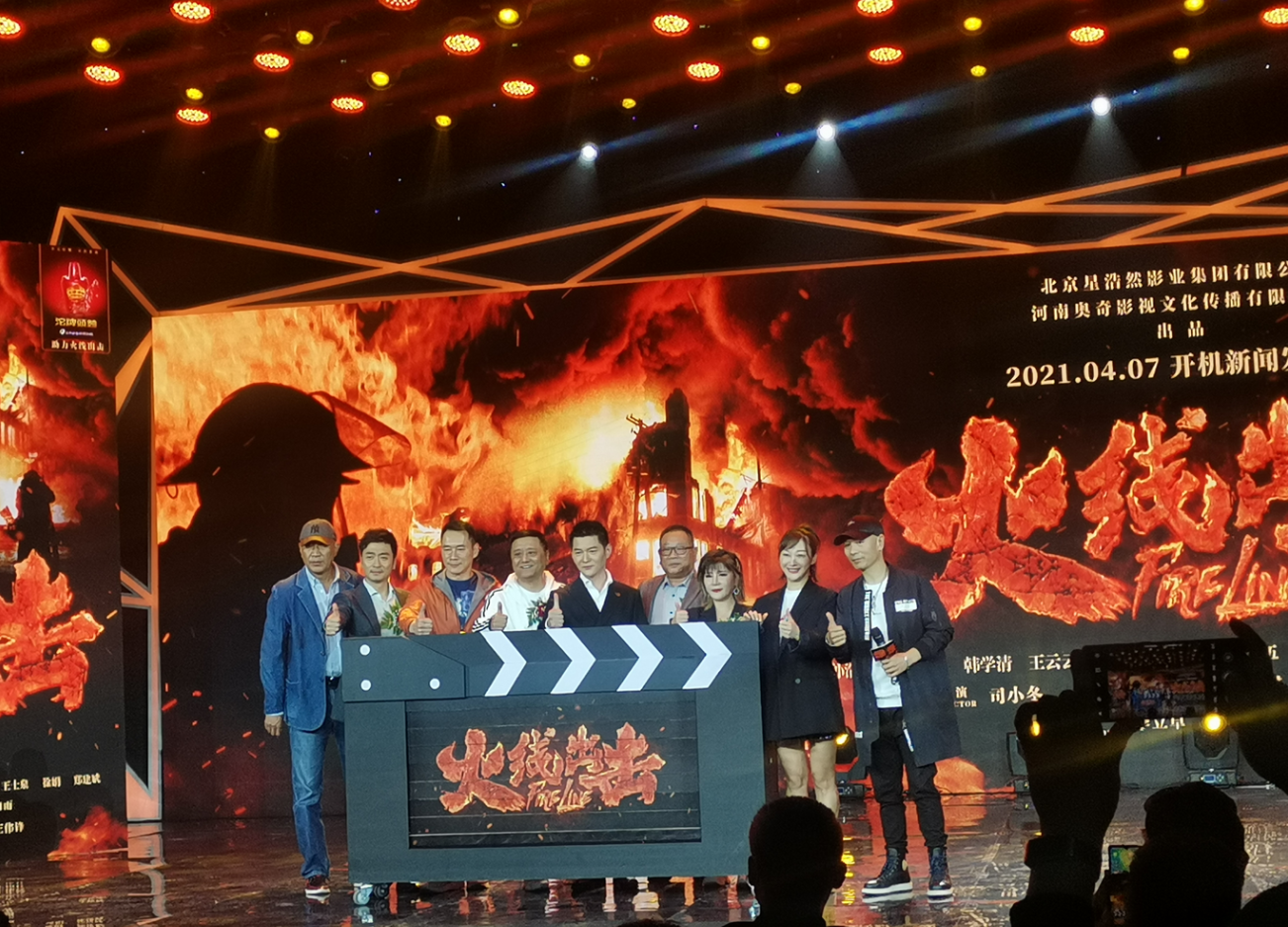 火线出击电视剧(火线出击电视剧免费完整版)