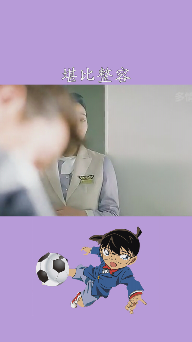 触摸韩剧(触摸韩剧两大化妆师巅峰对决是第几集?)
