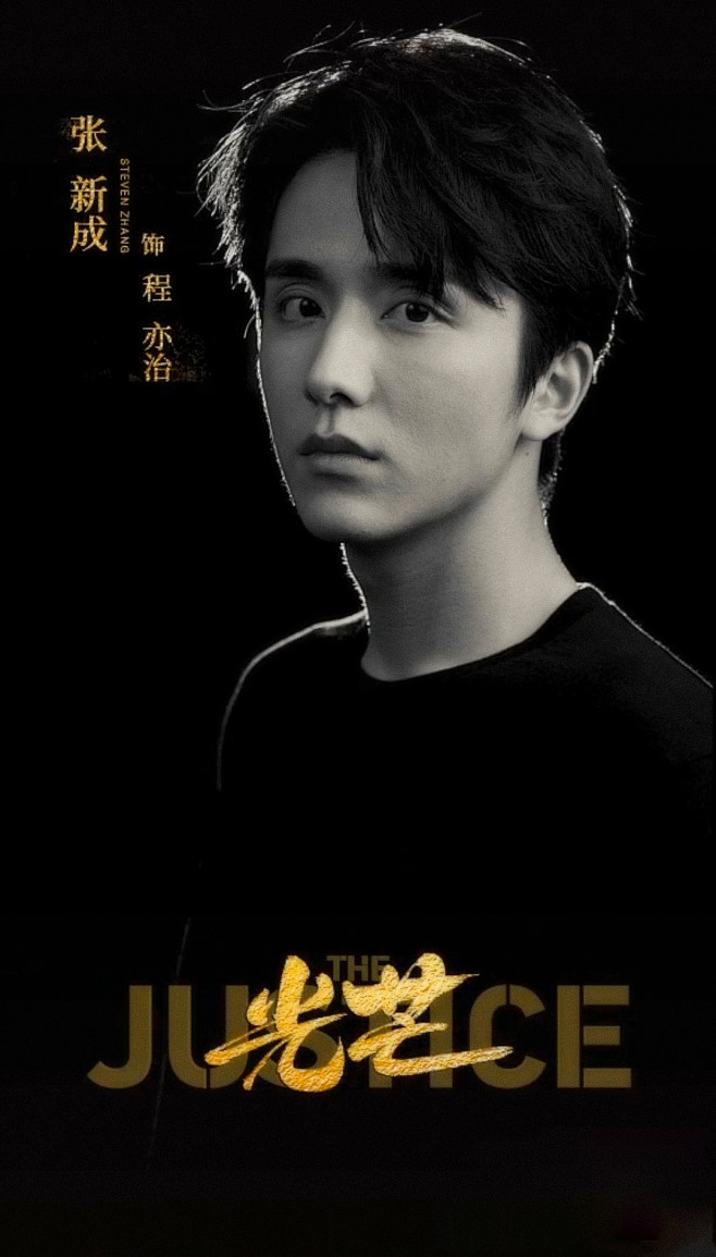 光芒电视剧免费观看(你是我的光芒电视剧免费观看)