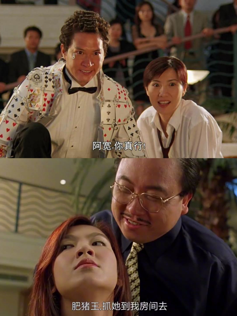 千王之王重出江湖粤语(千王之王重出江湖粤语下载)