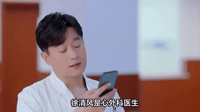 心术演员表(心术演员表全部名单)