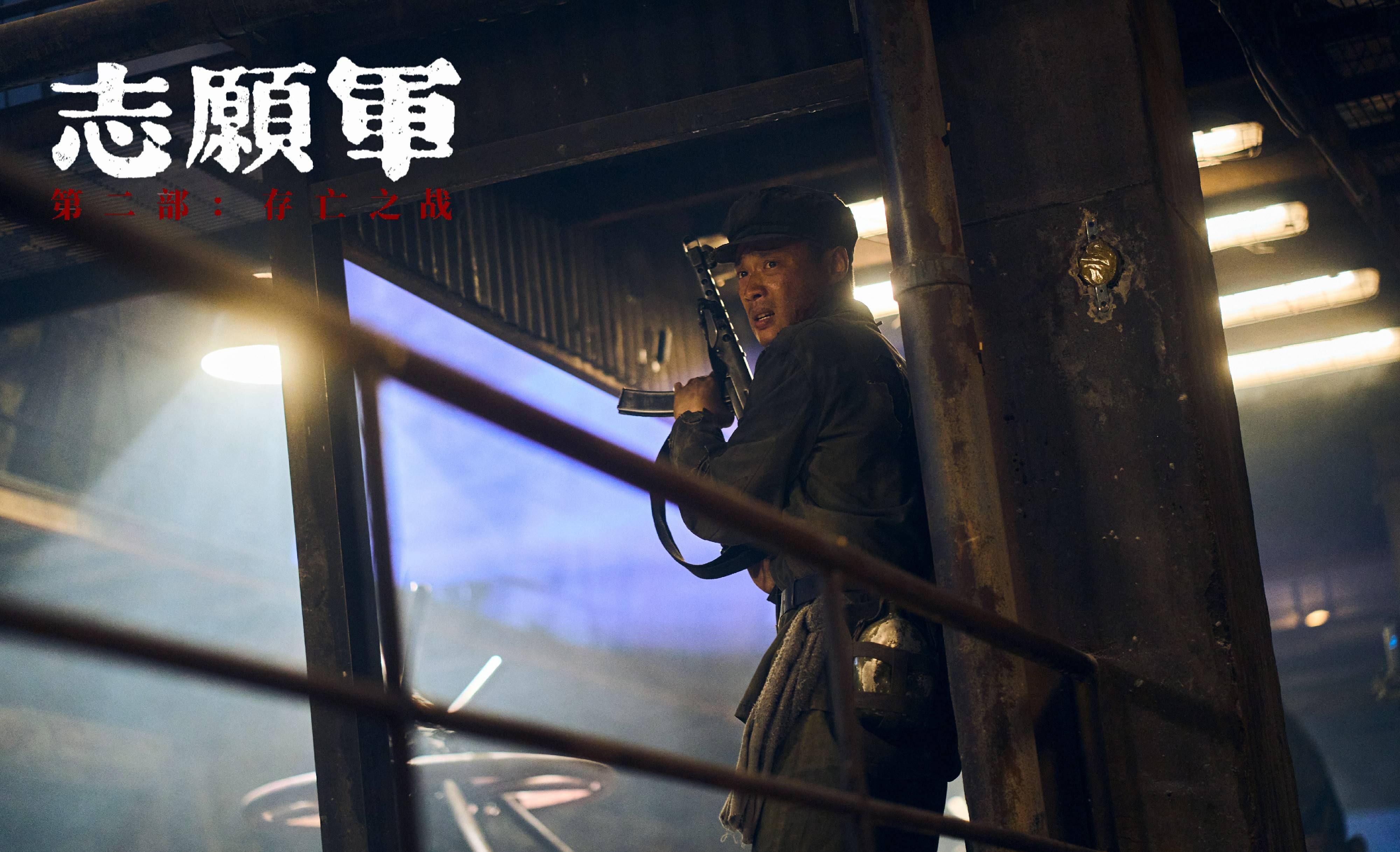 英雄之战电影(英雄之战电影剧情)