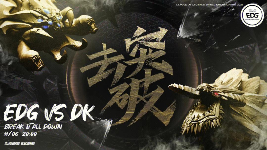 英雄之战电影(英雄之战电影剧情)