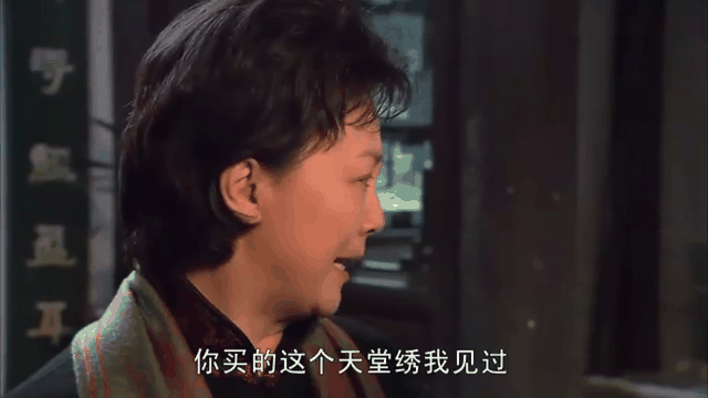 天堂秀电视剧(天堂秀电视剧免费观看星辰)